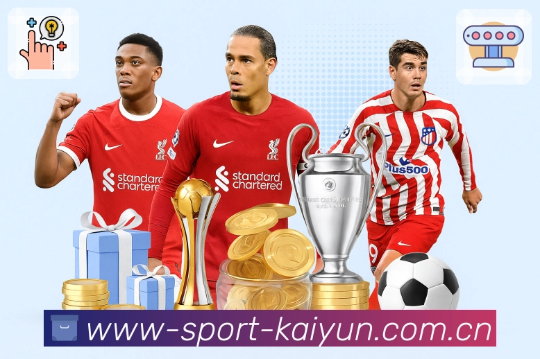 体育平台欢迎图